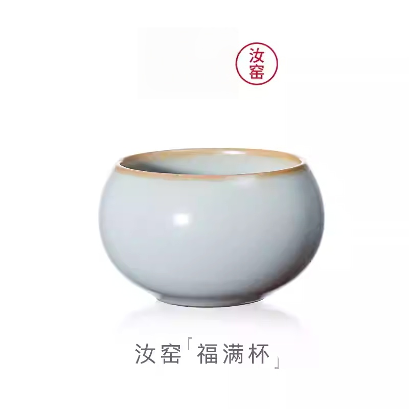 汝窑福满杯功夫茶杯主人杯单杯品茗杯陶瓷90M